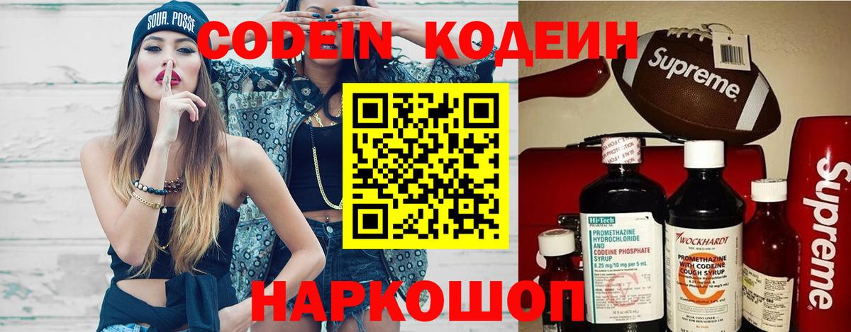 ГАШИШ  Вход с VPN  Гашиш  Кокаин  Меф МЯУ МЯУ   Дальнереченск  Бошки Шишки 